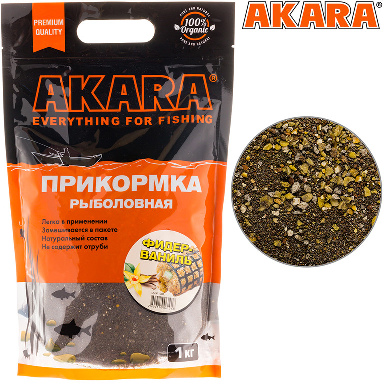 Фотография Прикормка Akara Premium Organic 1,0 кг Фидер Ваниль