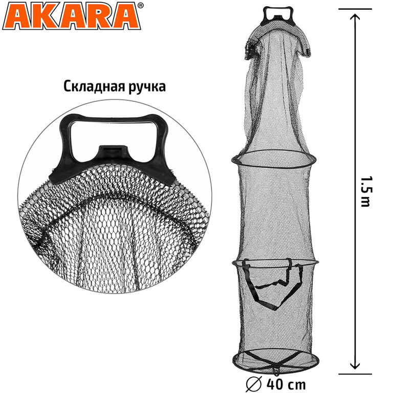 Фотография Садок 3 секции резин. сетка со складной ручкой L150