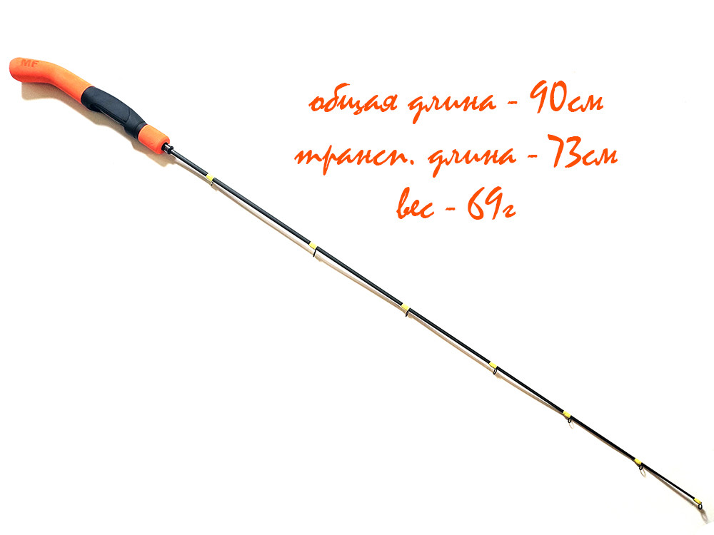 Фотография Удочка MF Ice pro Profi Long Vib1 15-50g