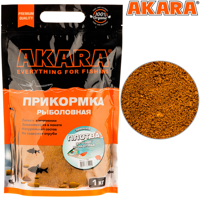 Фотография Прикормка Akara Premium Organic 1,0 кг зимняя готовая Плотва