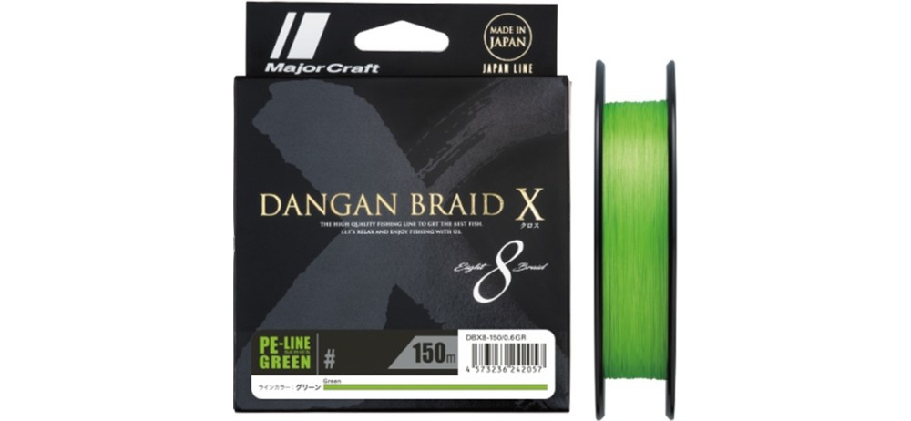 Фотография Шнур Major Craft DANGAN BRAID X DBX8-150/1.5GR (зеленый)