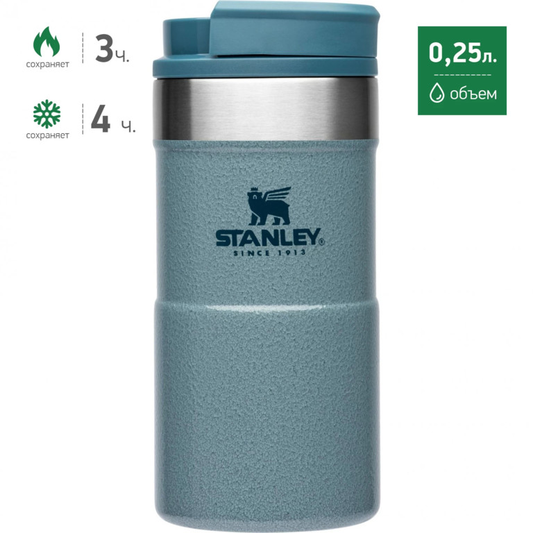 Фотография Термокружка STANLEY Classic Neverleak™ 0,25L (10-09856-009) голубая