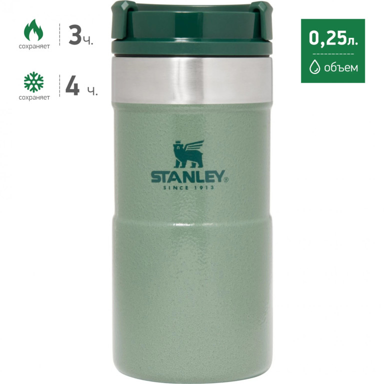 Фотография Термокружка STANLEY Classic Neverleak™ 0,25L (10-09856-006) зелёная