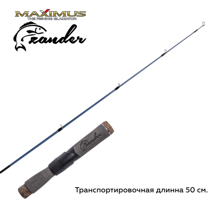 Фотография Зимняя удочка Maximus LONG HAND 382H ZANDER 0,95м до 50гр