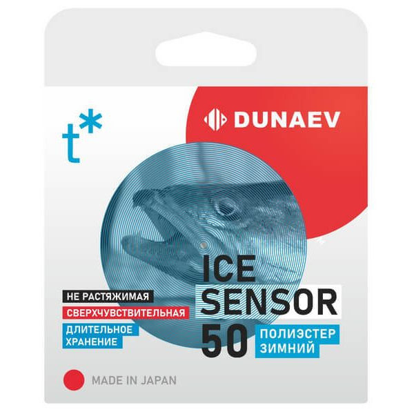 Фотография Леска Dunaev Ice Sensor 0.220мм 50м