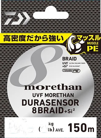 Фотография Шнур Daiwa UVF MORETHAN DURASENSOR X8BRAID +SI2 1.2-150