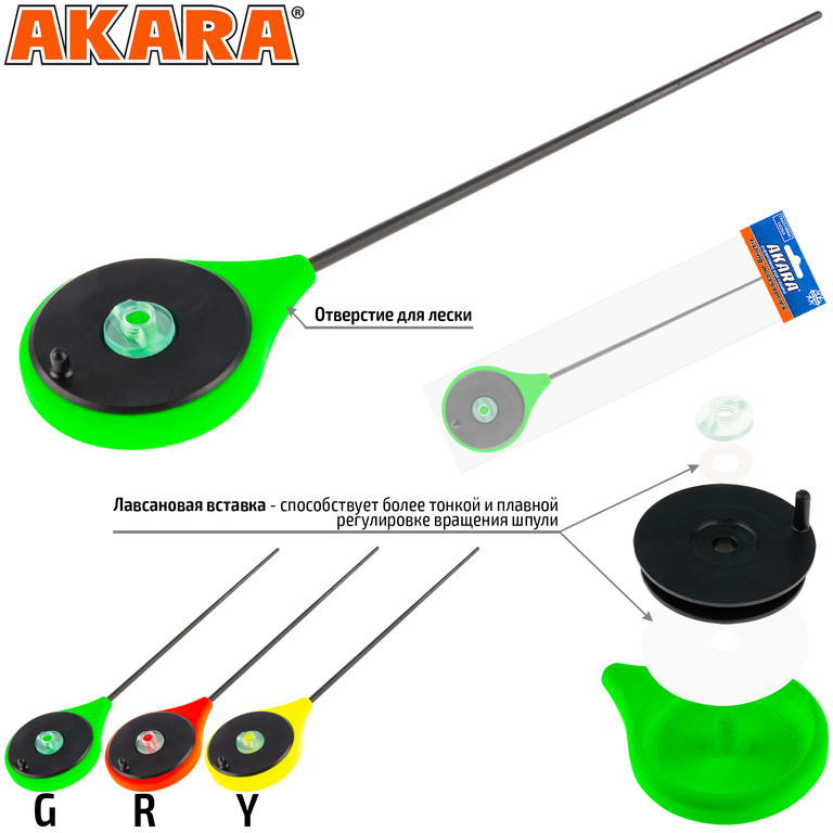 Фотография Удочка зимняя Akara Ice Team Sport Green ASIT-G