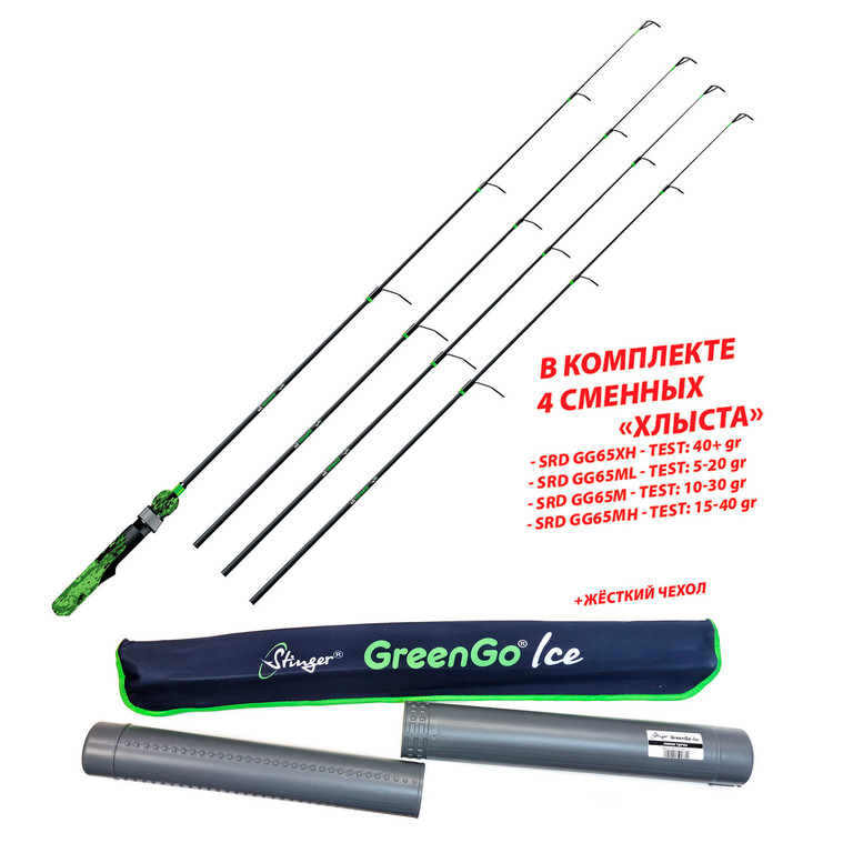 Фотография Удочка зимняя GreenGo Ice (4хлыста)