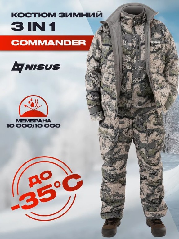 Фотография Костюм зимний 3в1 Commander L (N-TN-010-L) NISUS