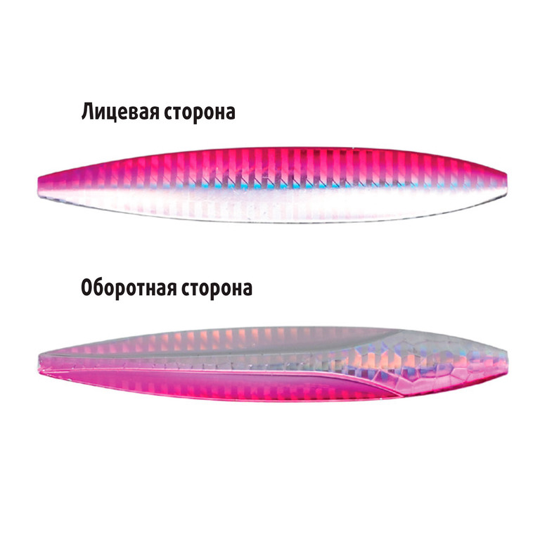 Фотография Блесна Stinger Mirage 360 110мм 28гр #PINK FLOYD