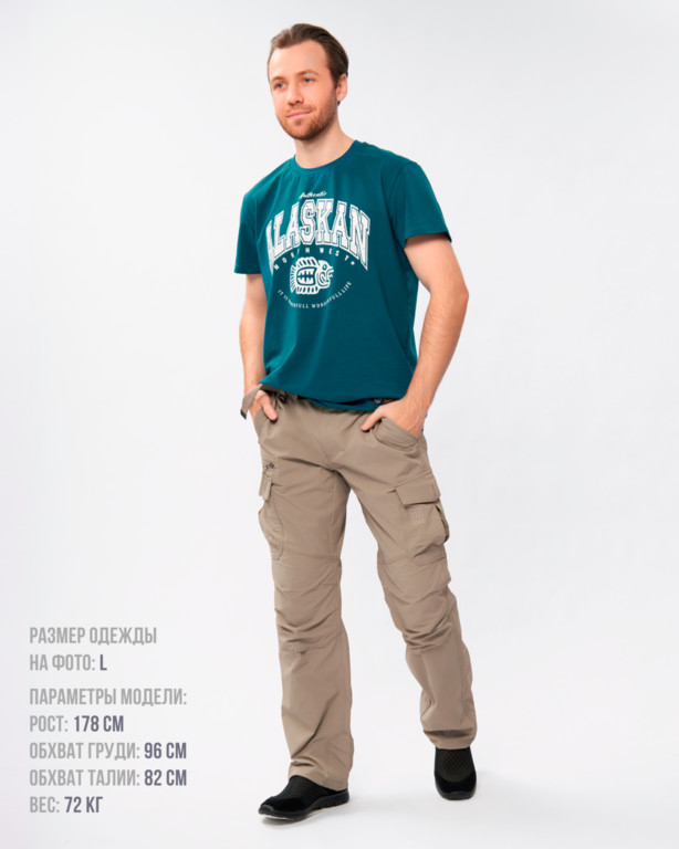 Фотография Брюки карго Alaskan Trophy беж. S/44-46,173-176