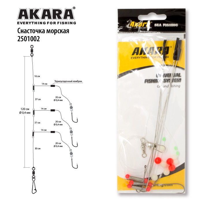 Фотография Снасточка морская Akara 2501002 №7