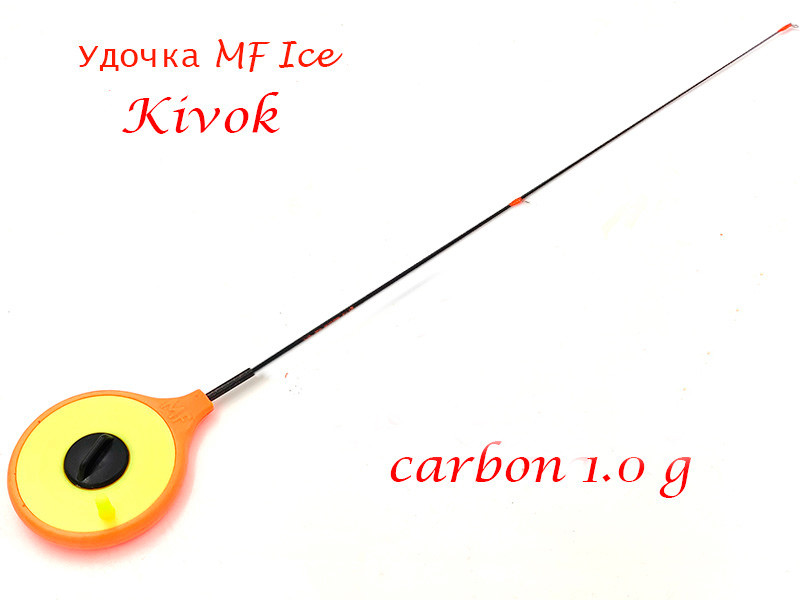 Фотография Удочка MF Ice Kivok carbon 1,0 g