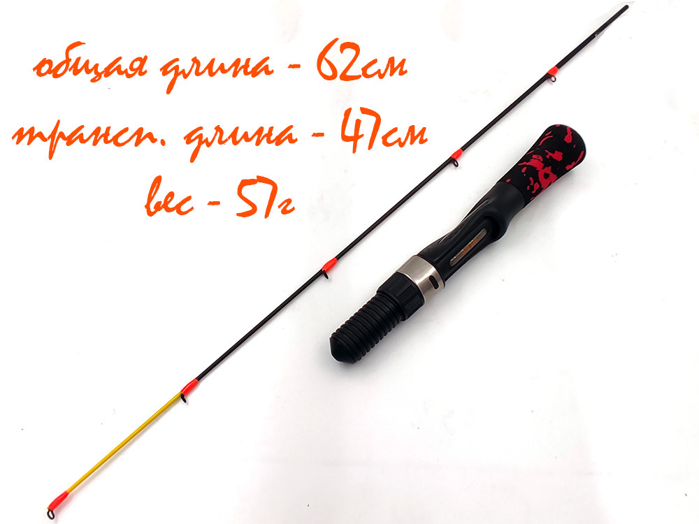 Фотография Удочка MF Ice Ultra Light - 2