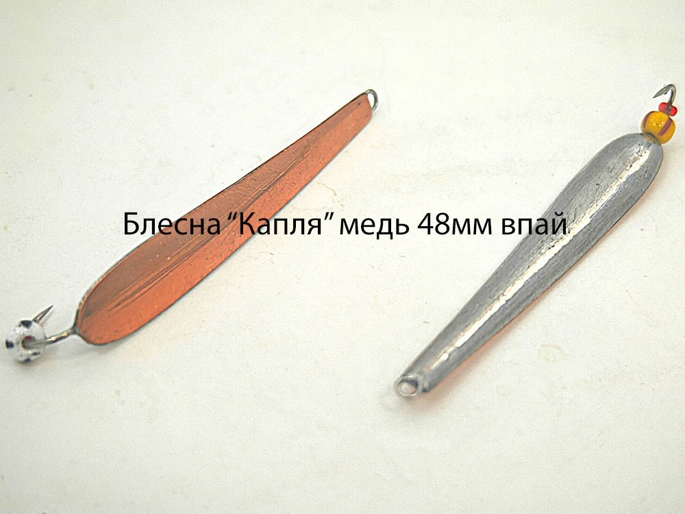 Фотография Зимняя блесна Капля медь 48мм впай