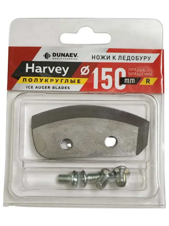 Фотография Ножи Dunaev-Harvey полукруглые 150мм прав.вращения