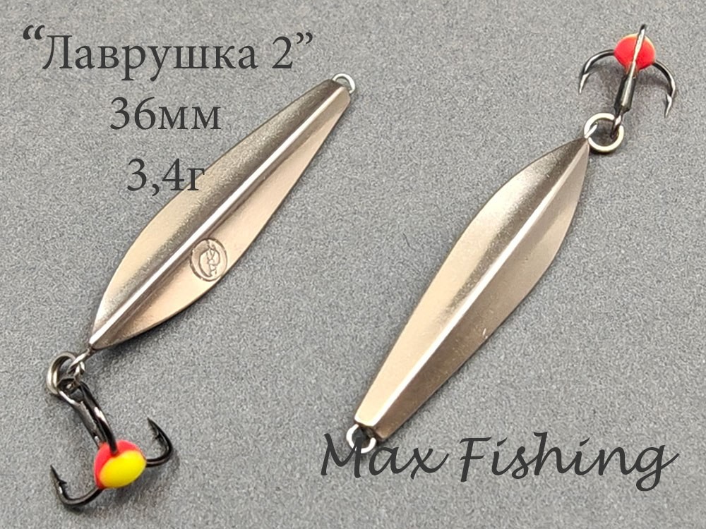 Фотография Зимняя блесна Лаврушка2 36мм подвес мельхиор-мельхиор