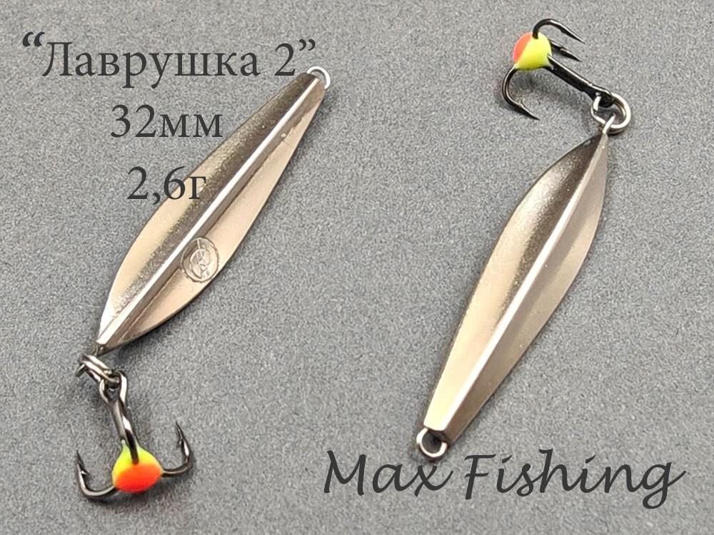 Фотография Зимняя блесна Лаврушка2 32мм подвес мельхиор-мельхиор