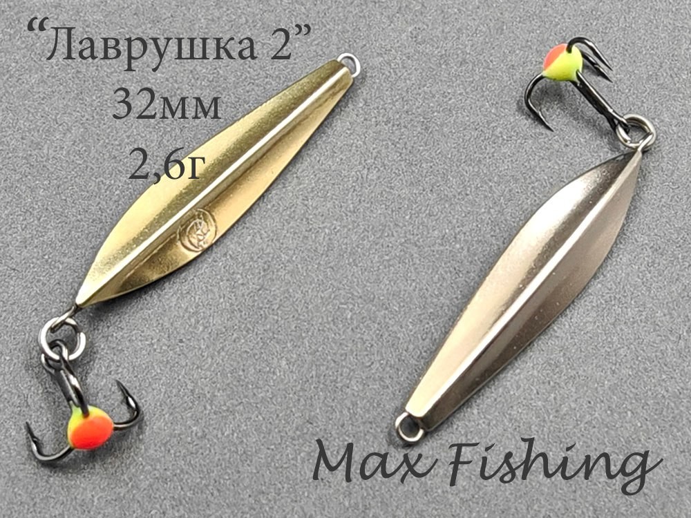 Фотография Зимняя блесна Лаврушка2 32мм подвес мельхиор-латунь