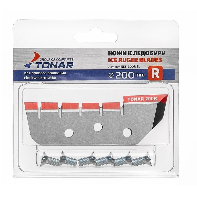 Фотография Ножи ЛР-200R (2 отверстия) правое вращение (NLT-200R.SL) Тонар