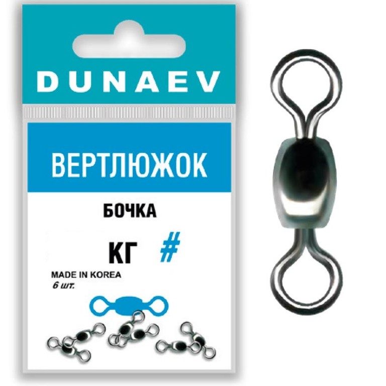 Фотография Вертлюжок бочка Dunaev 4