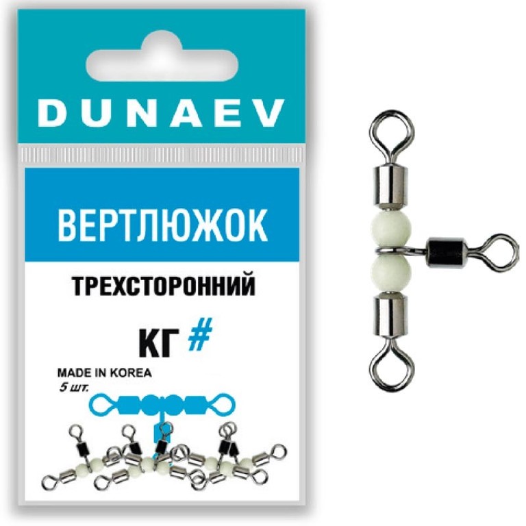 Фотография Вертлюжок трёхсторонний Dunaev 5x6 (уп.5шт.)