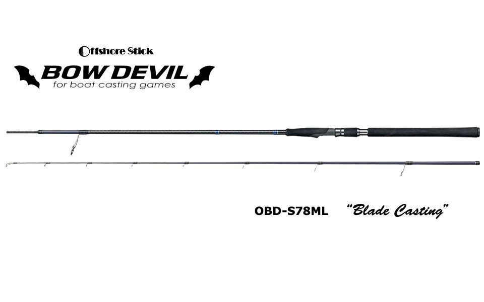 Фотография Спиннинг Bow Devil OBD-S78ML "Blade&Casting" 2ч 15-60г дж-бейд тви мин