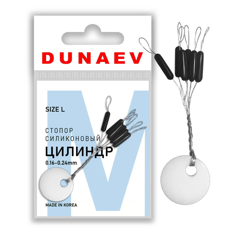 Фотография Стопор силиконовый Цилиндр Dunaev #M