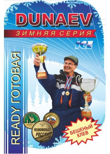 Фотография Прикормка Dunaev Ice-Ready 0,5 кг Мотыль (готовая)