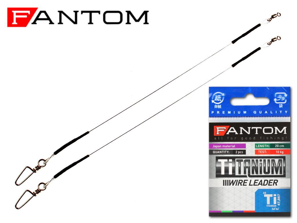 Фотография Поводок титановый Fantom 20см 4 кг (2 штуки в уп-ке)