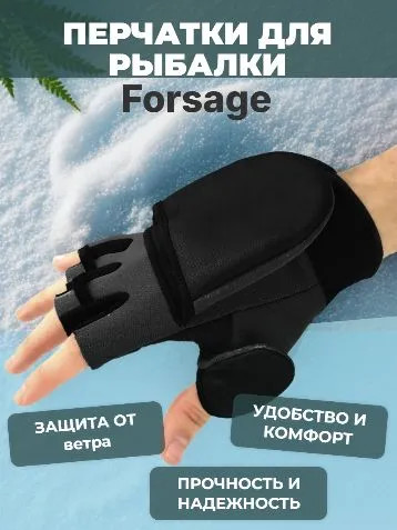 Фотография Перчатки Angler Neoprene A-012-XXL р. XXL