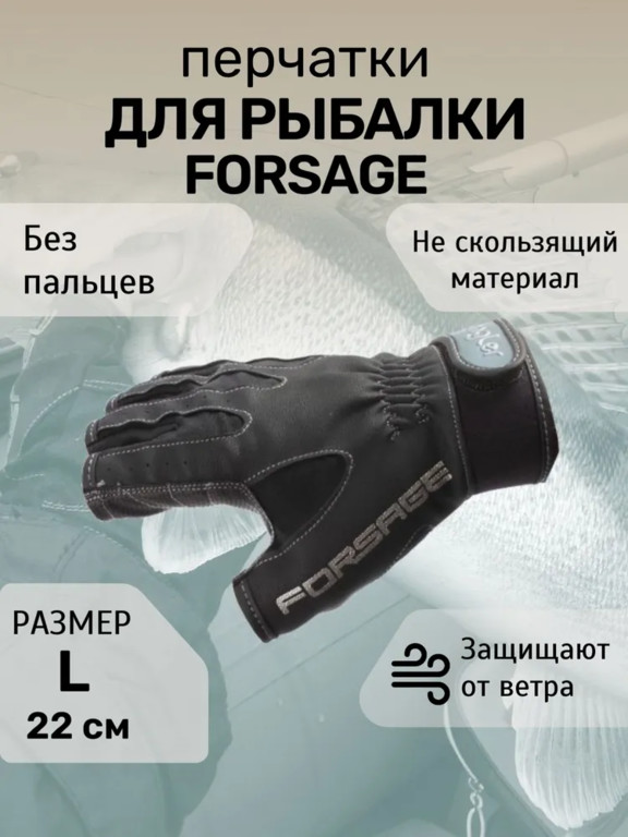 Изображение Перчатки Angler PU Leather A-010-L р. L Фотография Перчатки Angler PU Leather A-010-L р. L