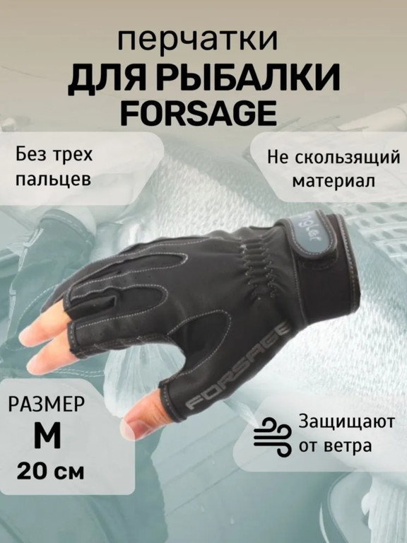 Изображение Перчатки Angler PU Leather A-011-M р. M Фотография Перчатки Angler PU Leather A-011-M р. M