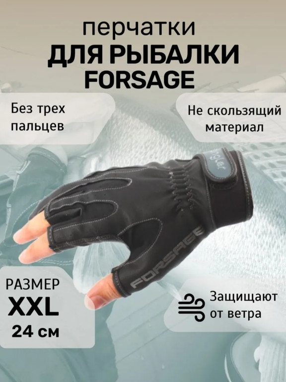 Фотография Перчатки Angler PU Leather A-011-XXL р. XXL