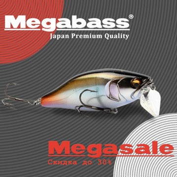 Поступление троллинговых воблеров и скидки на японцев