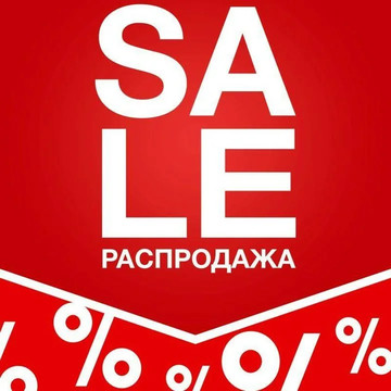 Летняя распродажа. Катушки, приманки, обувь