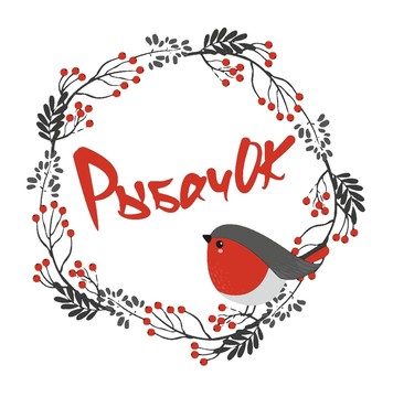 С Новым Годом друзья!