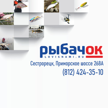 Друзья! Мы открыли новый магазин в Сестрорецке!