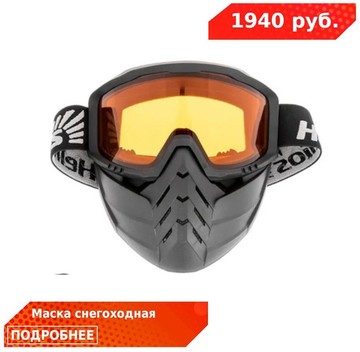 У нас для Вас есть полезнейший аксессуар! 