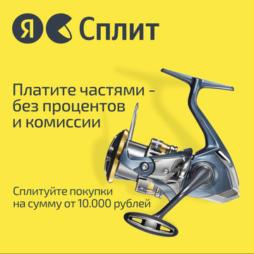 Мы подключили Яндекс Сплит!