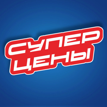 Летняя распродажа товаров для рыбалки